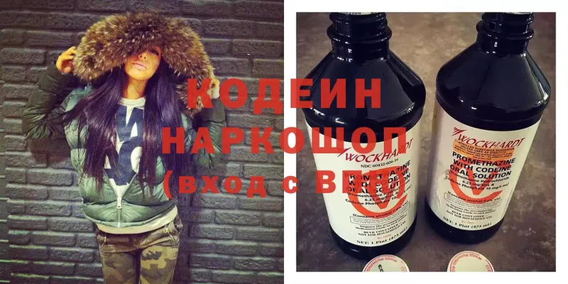 Codein Purple Drank Зея